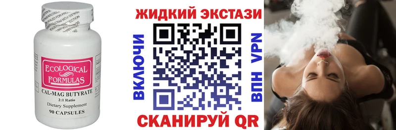 Бутират оксана  сайты даркнета телеграм  Нальчик  наркота 