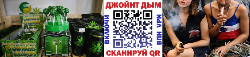 Печенье с ТГК марихуана omg ТОР Нальчик хочу наркоту