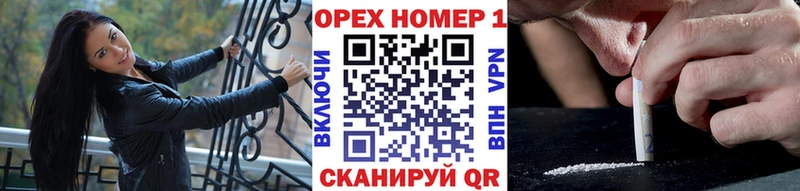 КОКАИН 99%  нарко площадка Telegram  Нальчик 