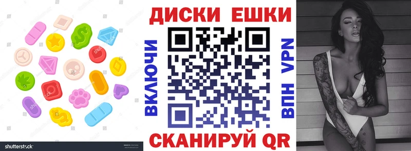 Ecstasy mix  Нальчик 