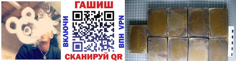 дарнет шоп  darknet Telegram  ГАШ Ice-O-Lator  Нальчик 