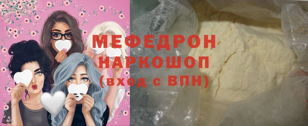 меф Дмитров