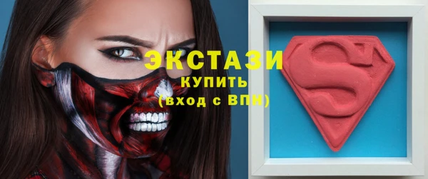 марки lsd Дмитровск