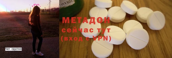 гашишное масло Дмитриев