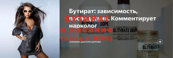 меф Дмитров