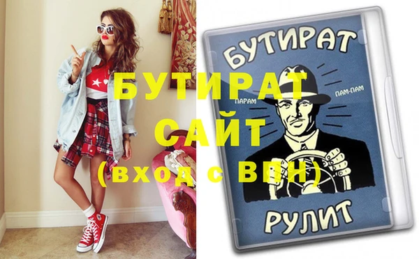 меф Дмитров