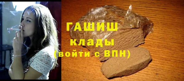 2c-b Гусиноозёрск