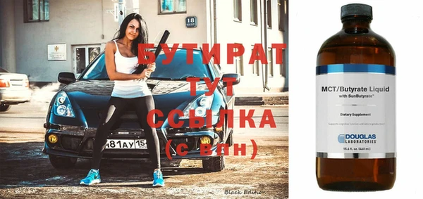 меф Дмитров