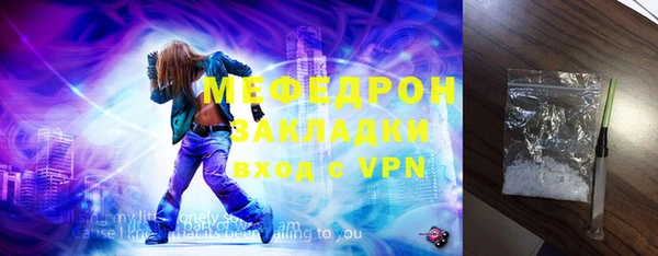 меф Дмитров