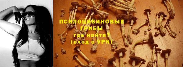 мефедрон мука Гусев