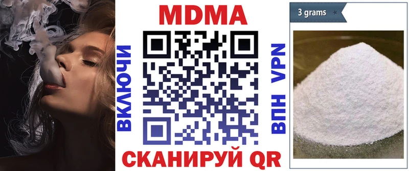 MDMA VHQ  где купить наркотик  Нальчик 