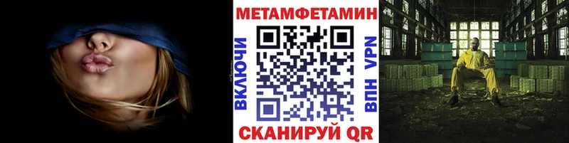 МЕТАМФЕТАМИН витя  дарк нет официальный сайт  Нальчик 