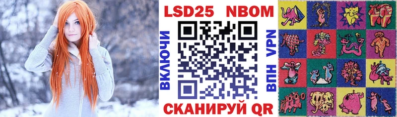 продажа наркотиков  Нальчик  дарк нет как зайти  Марки N-bome 1,5мг 